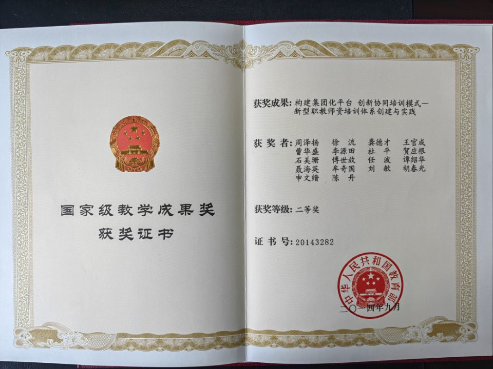 pa视讯官方集团