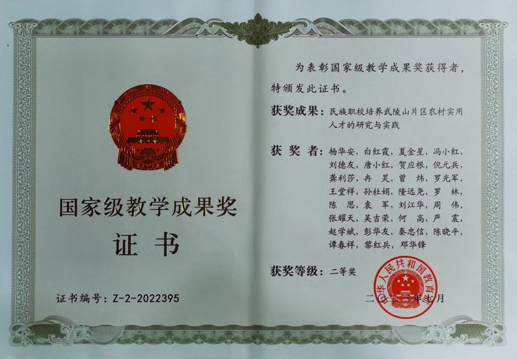 pa视讯官方集团