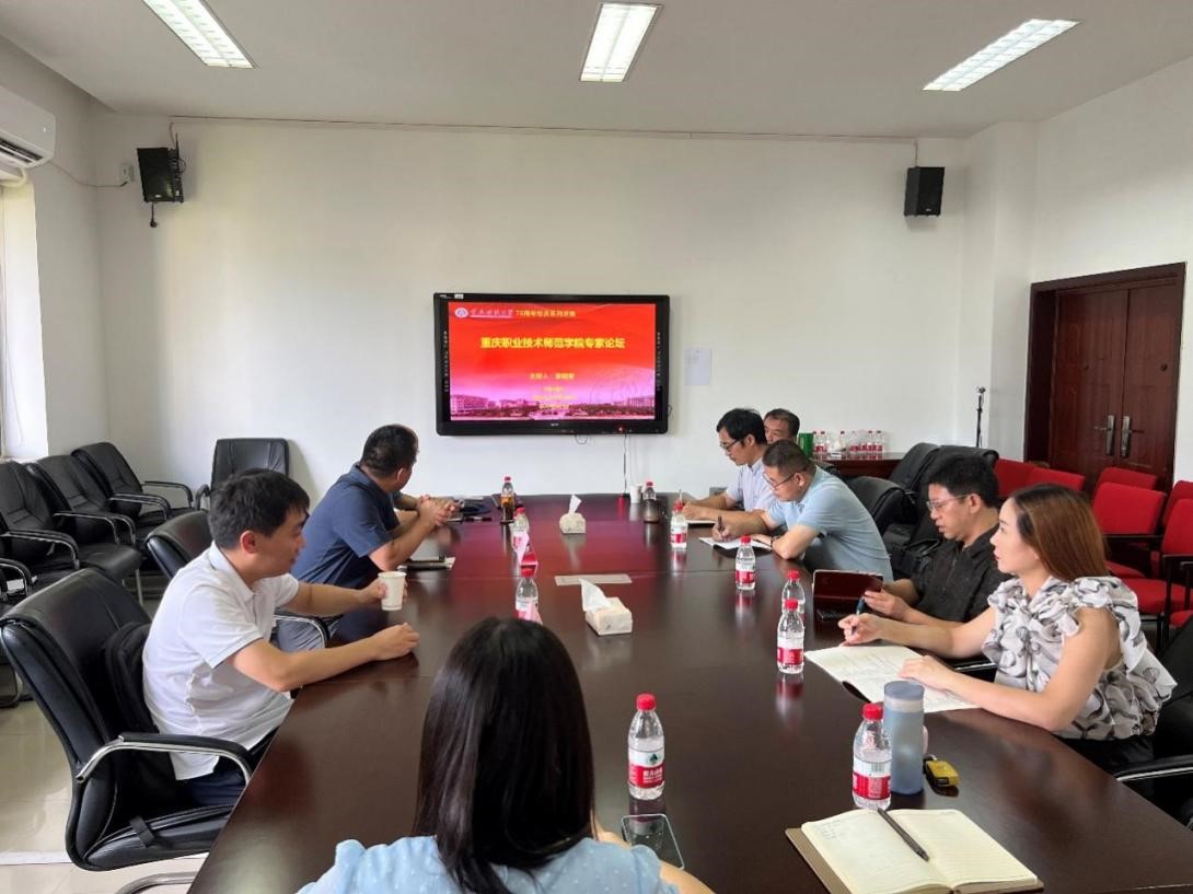 pa视讯官方集团