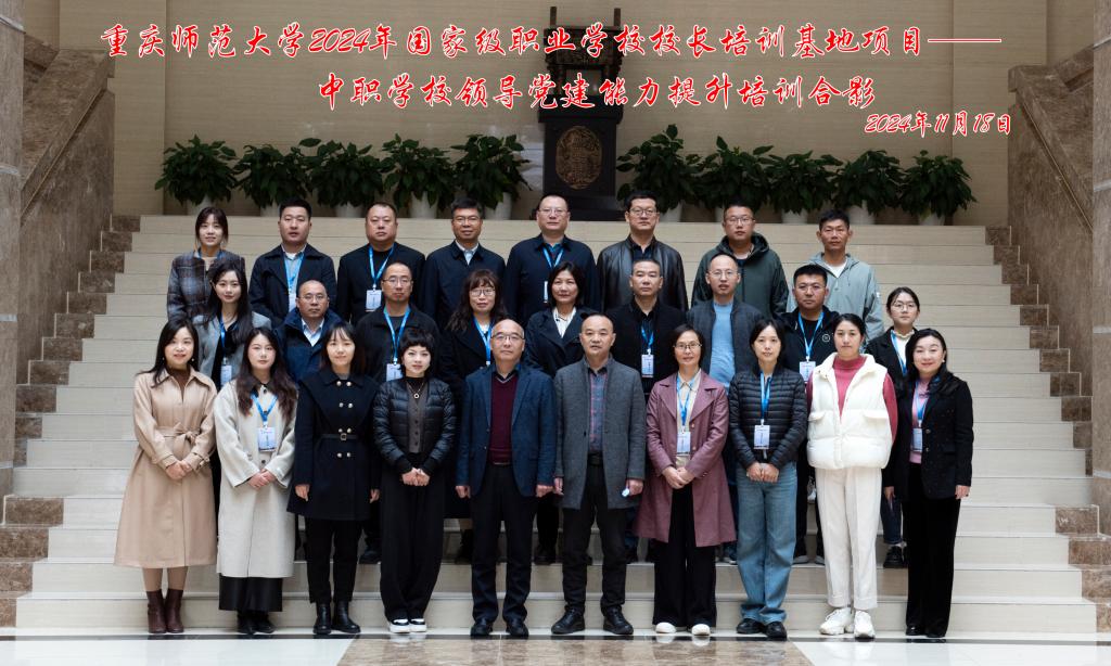 pa视讯官方集团