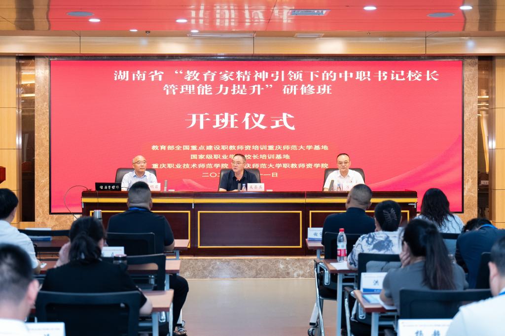 pa视讯官方集团