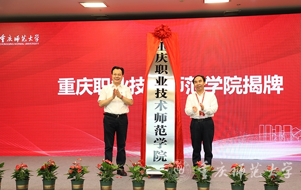 pa视讯官方集团