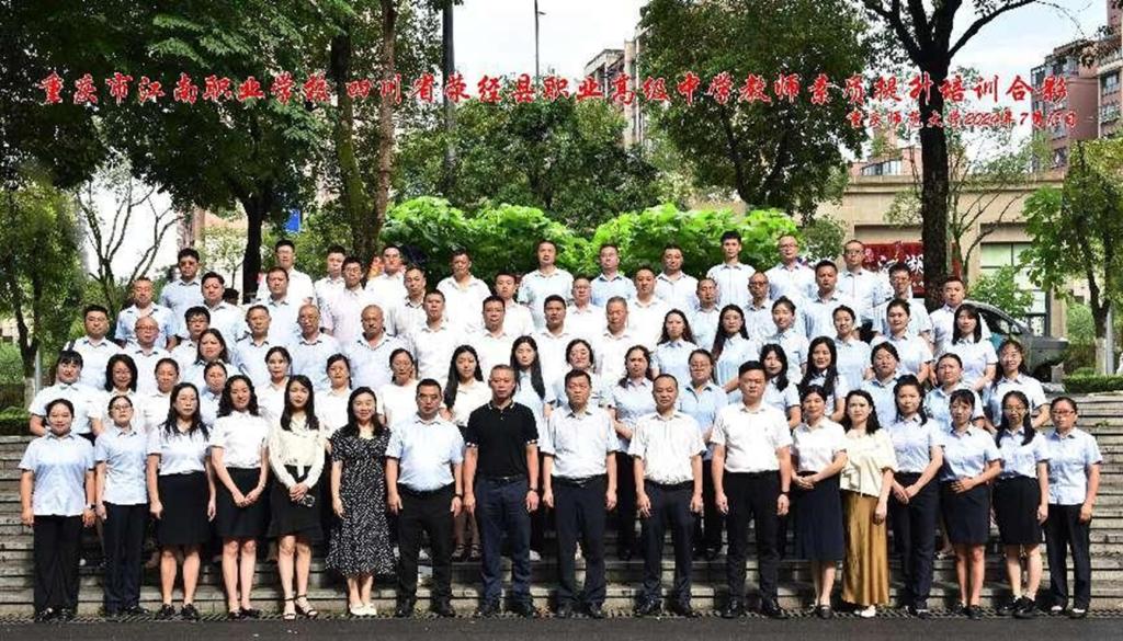 pa视讯官方集团