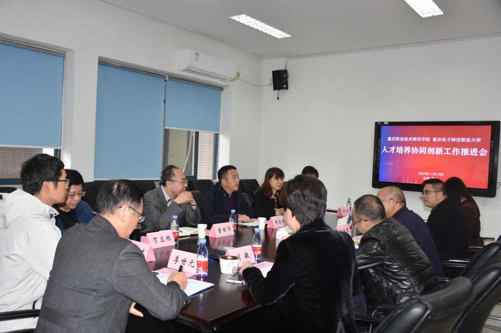 pa视讯官方集团