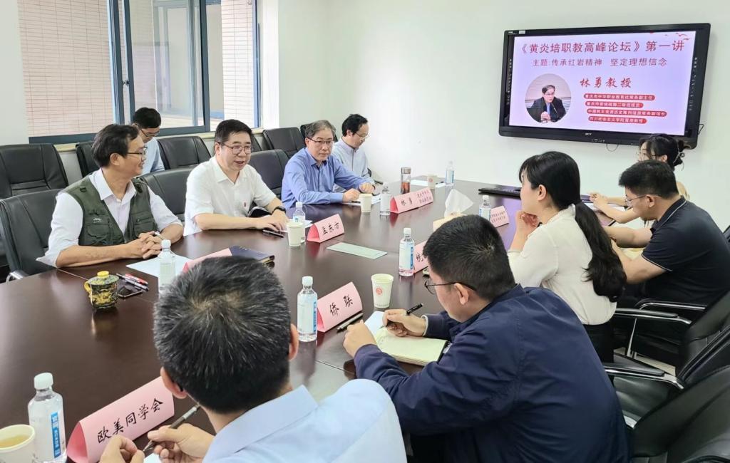 pa视讯官方集团