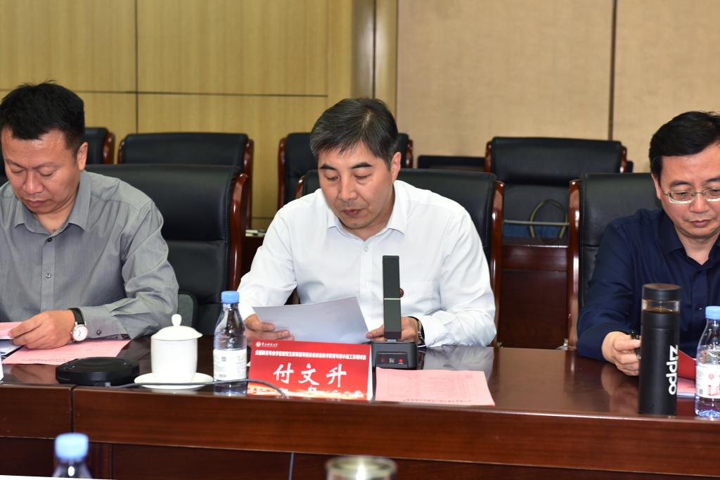 pa视讯官方集团