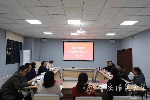 pa视讯官方集团