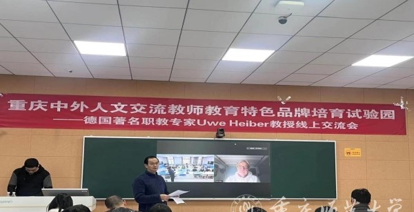 pa视讯官方集团