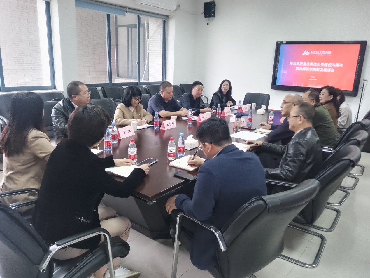 pa视讯官方集团