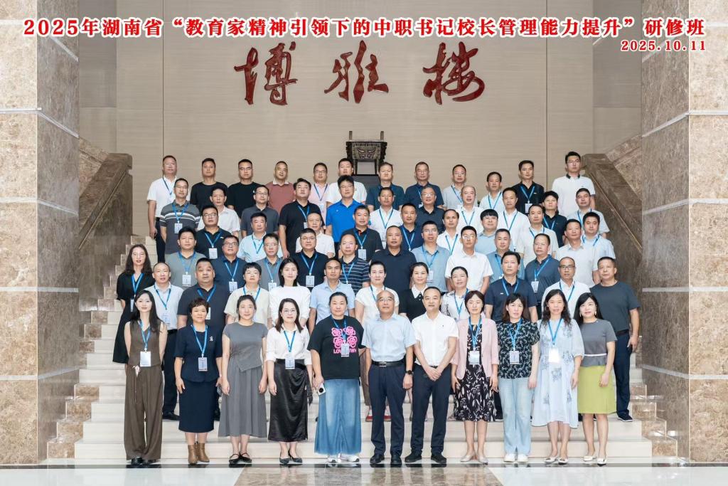 pa视讯官方集团