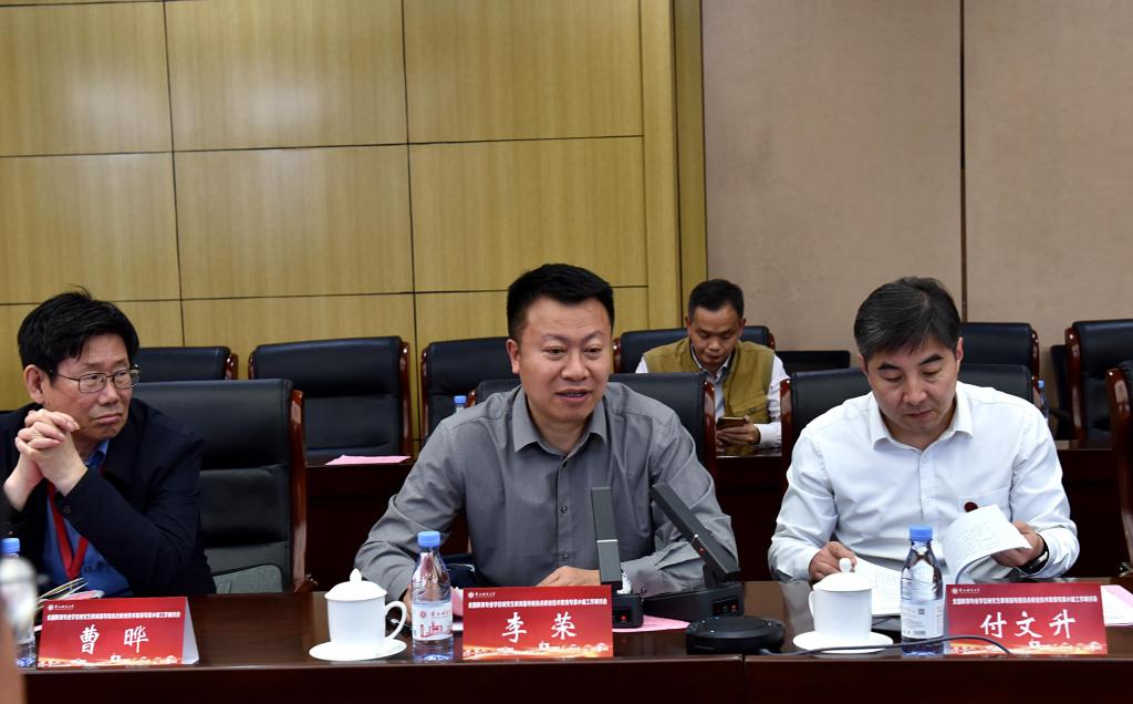 pa视讯官方集团