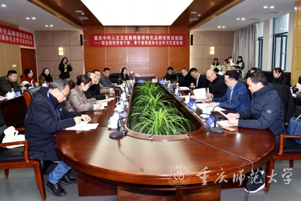 pa视讯官方集团