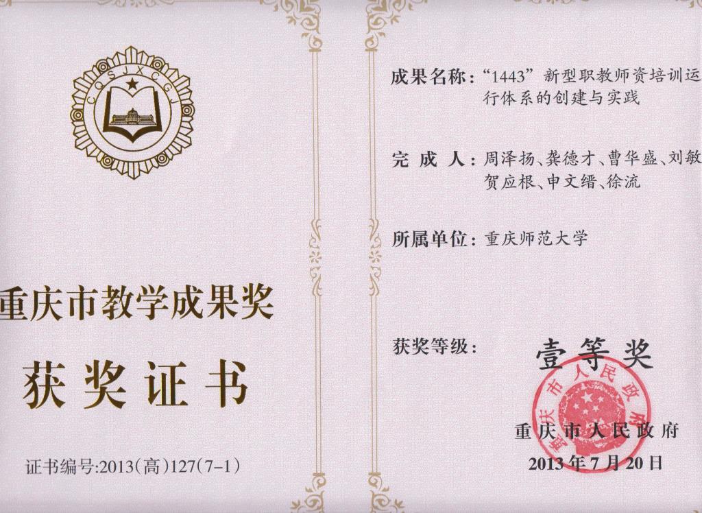 pa视讯官方集团