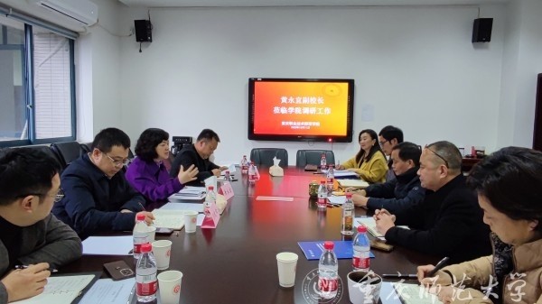 pa视讯官方集团