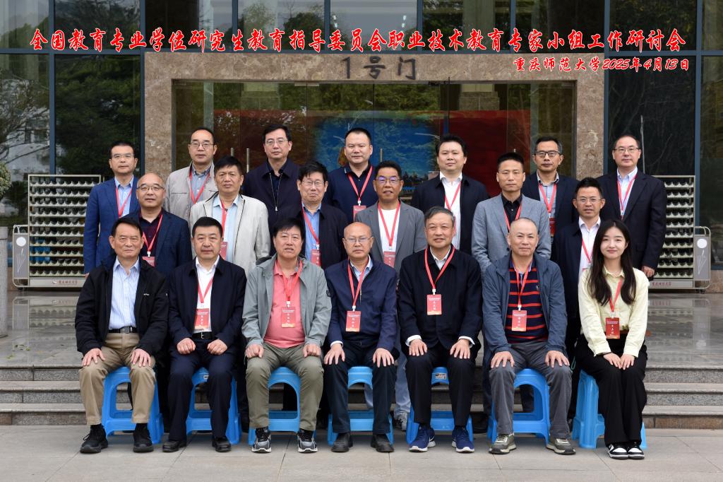 pa视讯官方集团