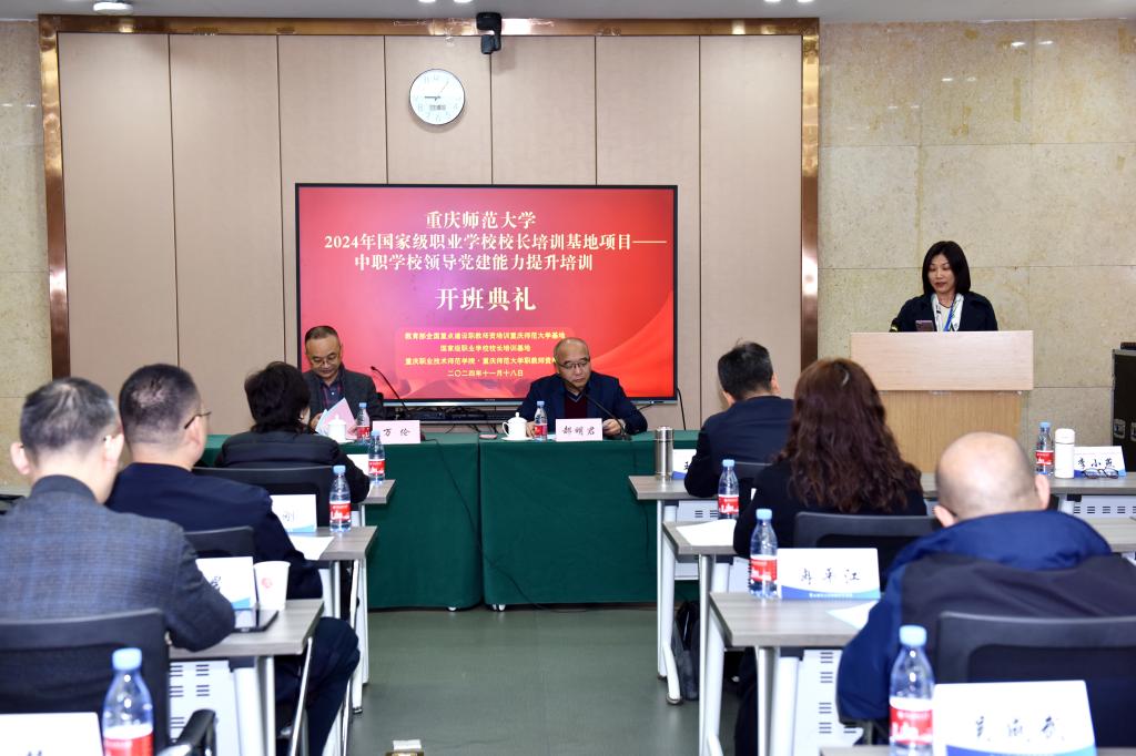 pa视讯官方集团