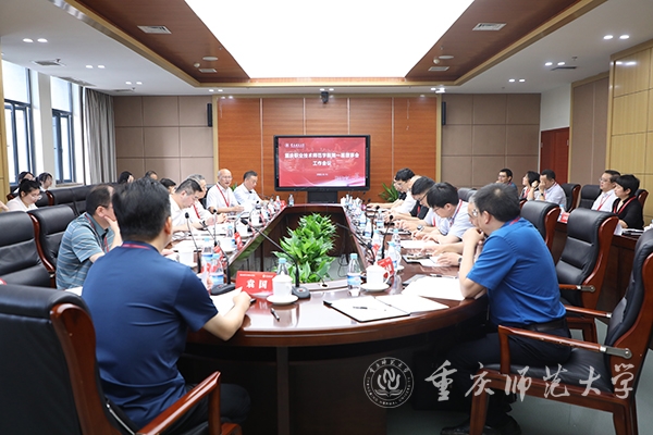 pa视讯官方集团