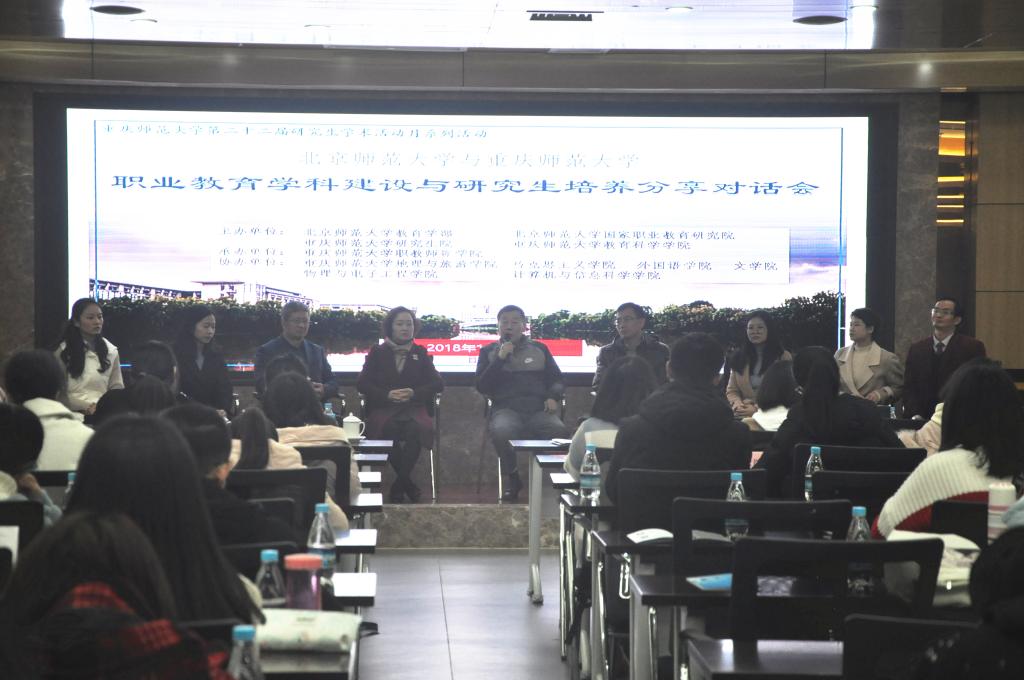 pa视讯官方集团