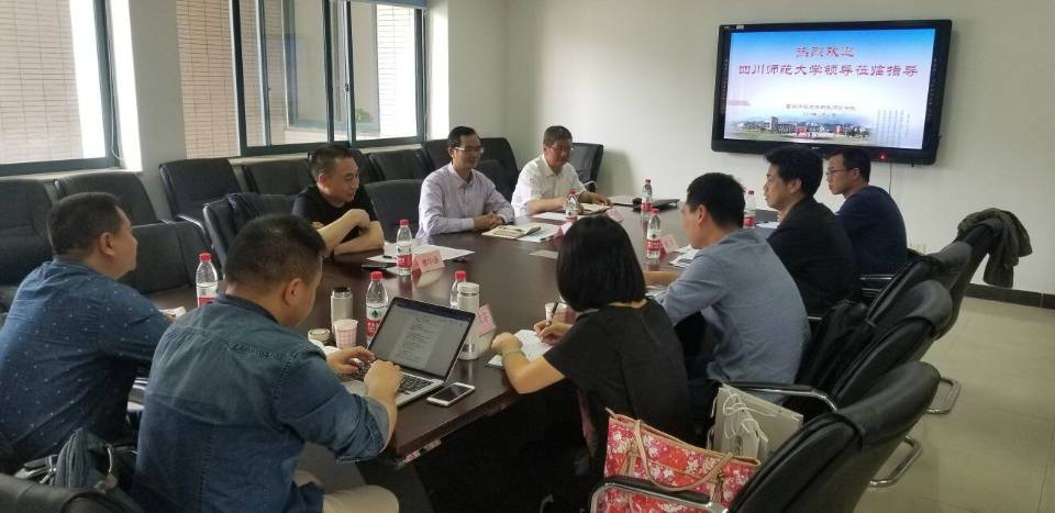 pa视讯官方集团