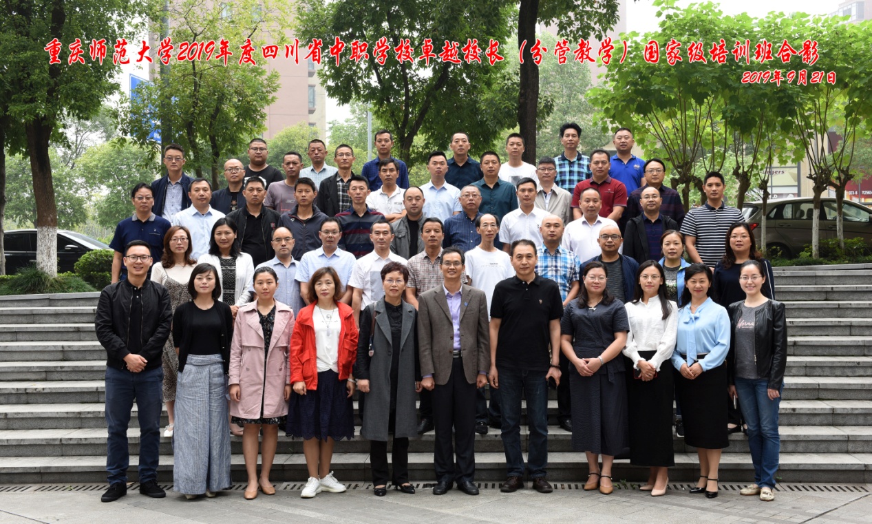 pa视讯官方集团