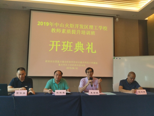 pa视讯官方集团