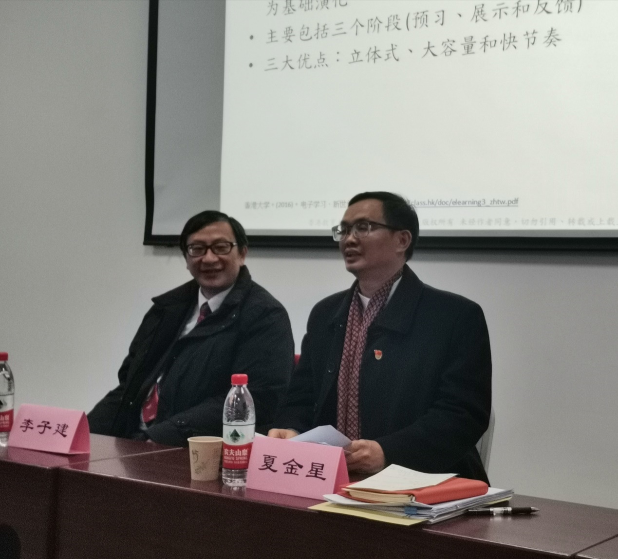 pa视讯官方集团