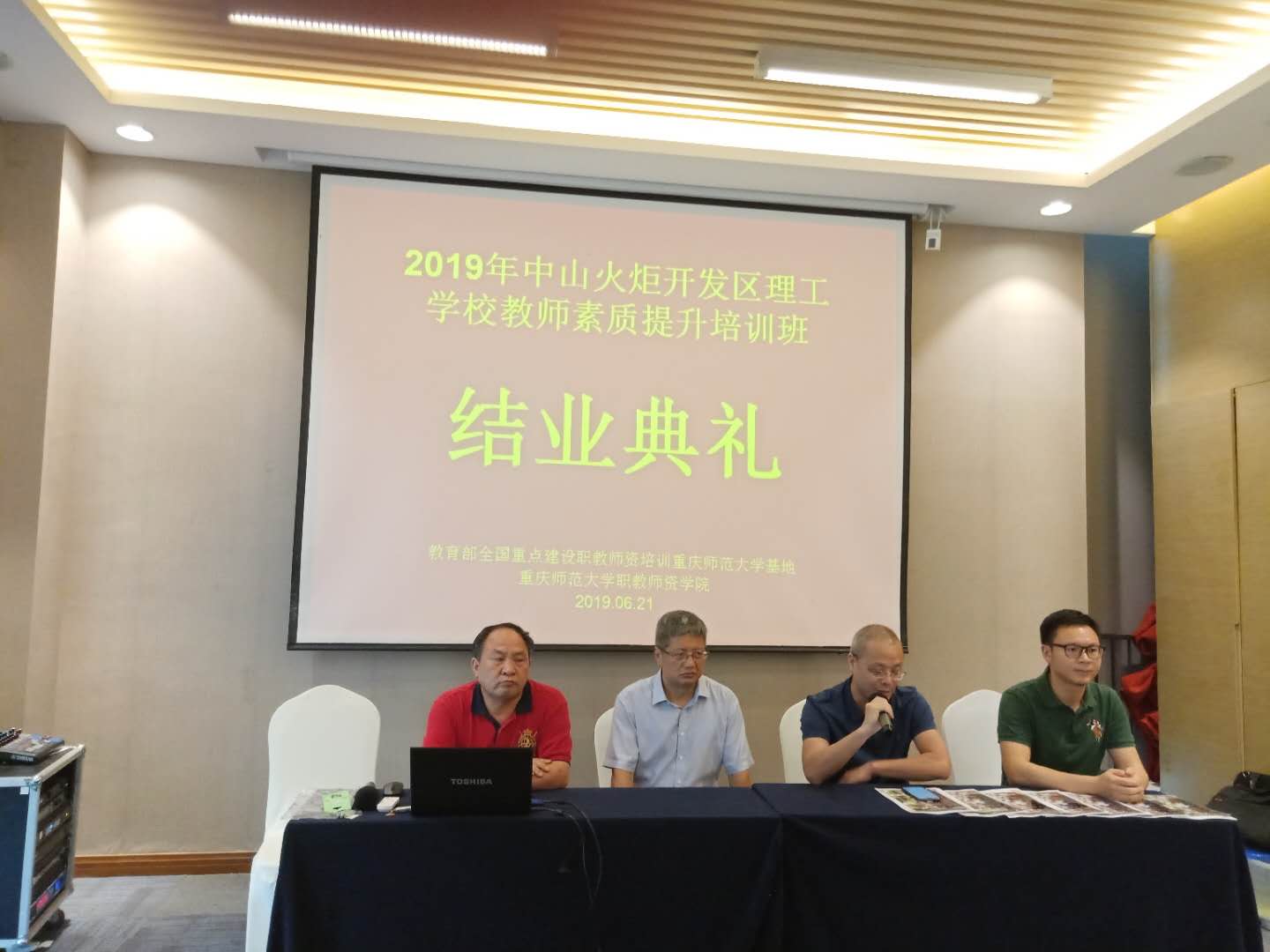 pa视讯官方集团