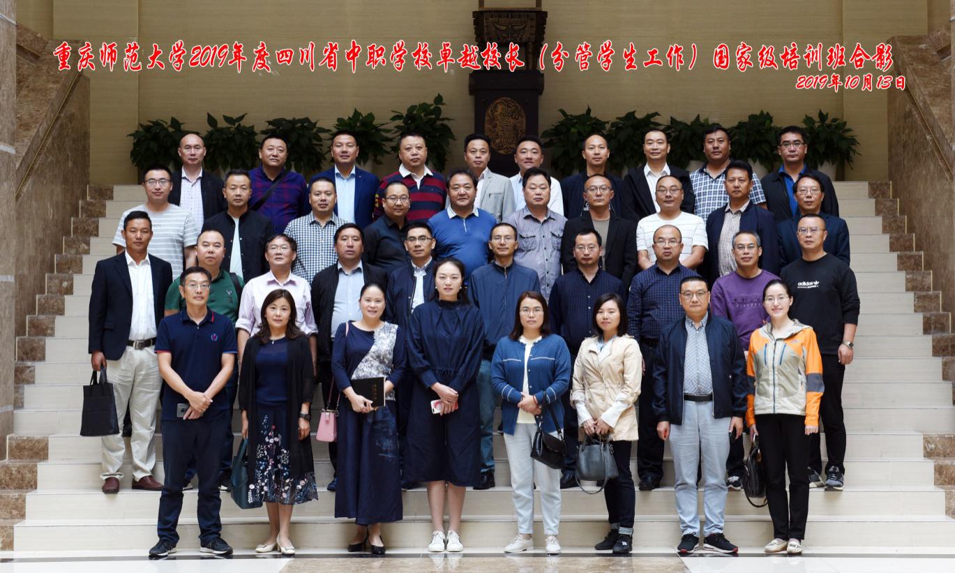 pa视讯官方集团