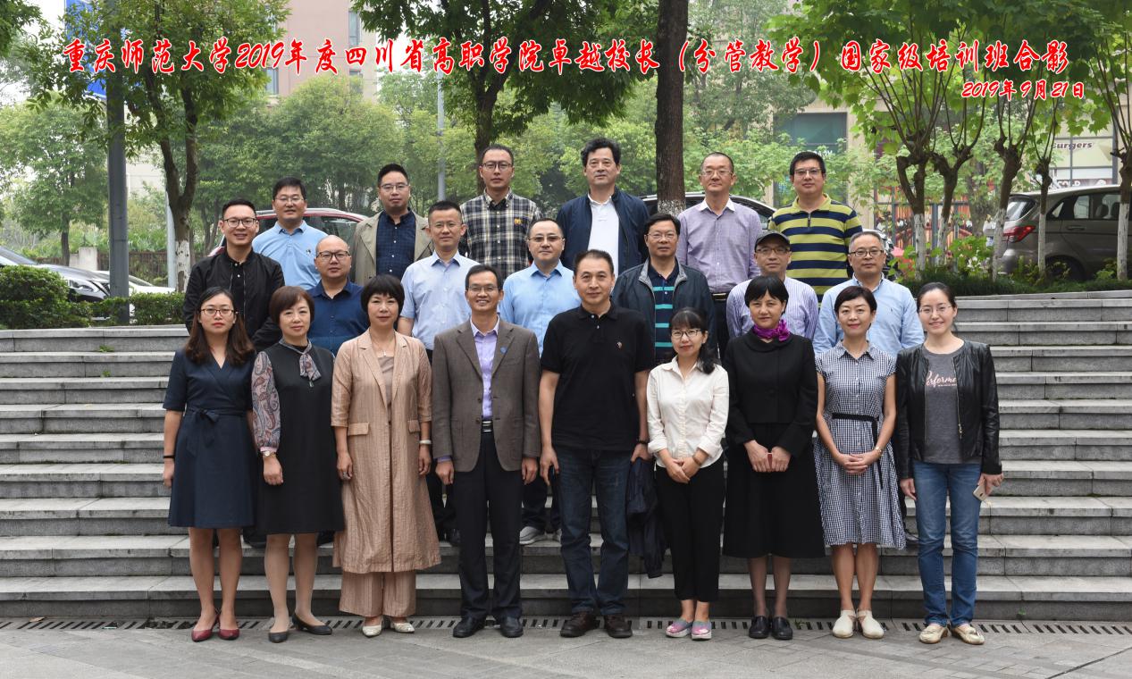 pa视讯官方集团