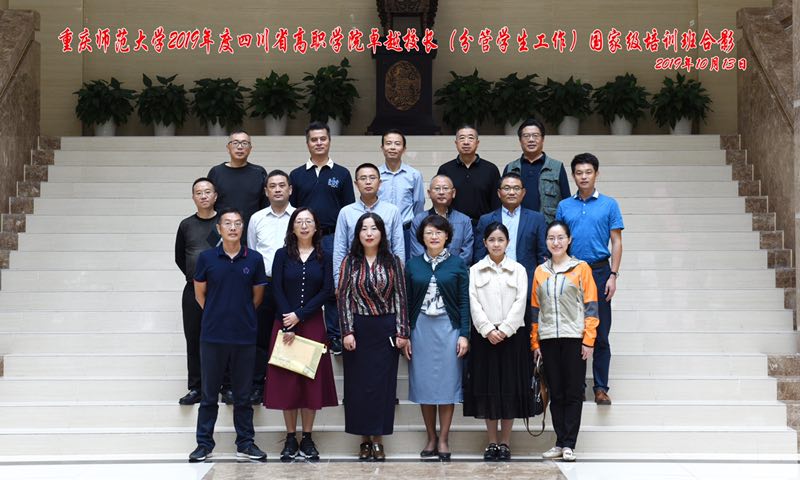 pa视讯官方集团