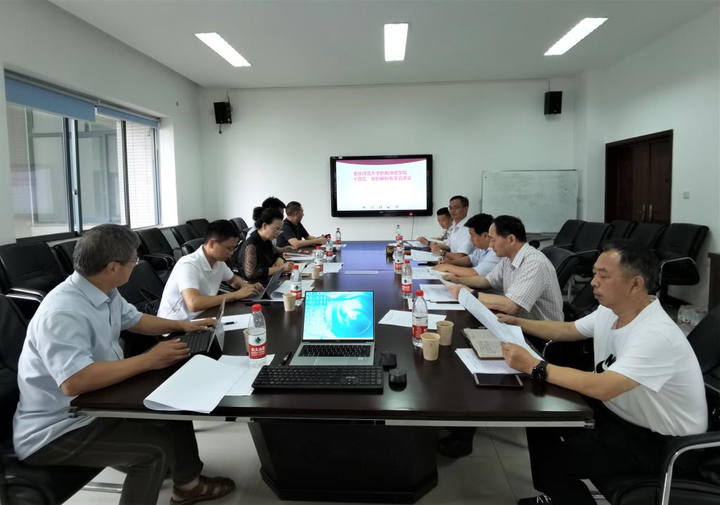 pa视讯官方集团