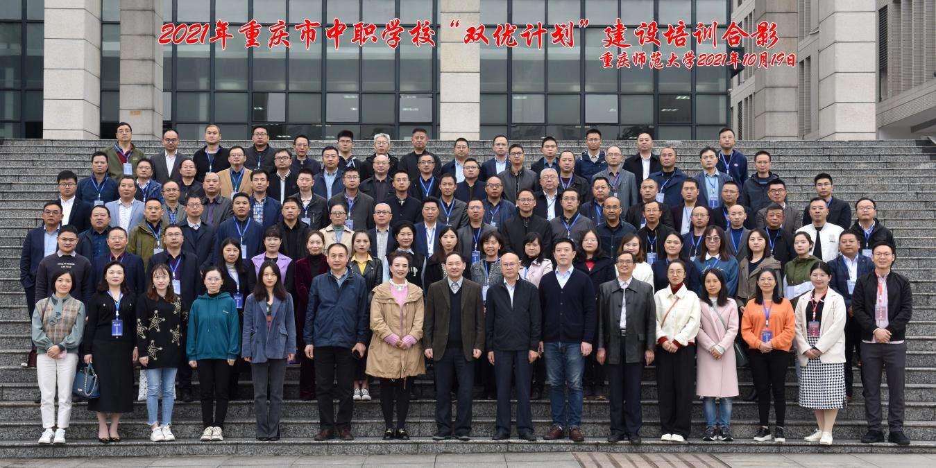 pa视讯官方集团