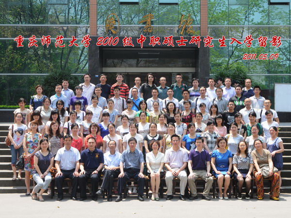 pa视讯官方集团