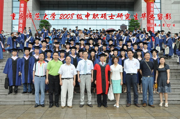 pa视讯官方集团