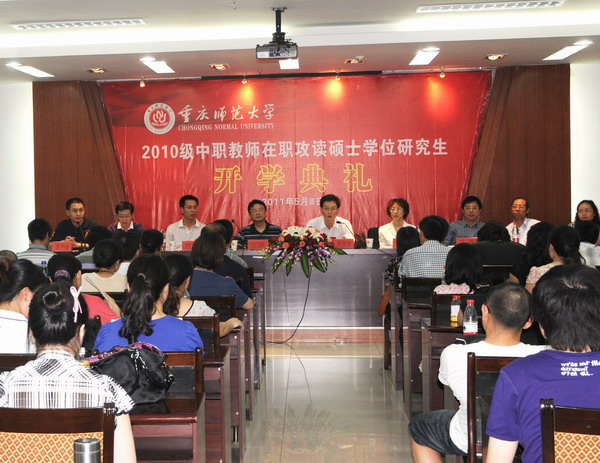 pa视讯官方集团