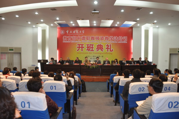 pa视讯官方集团