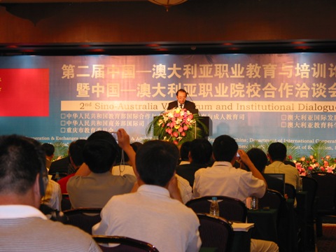 pa视讯官方集团