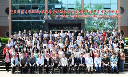 pa视讯官方集团