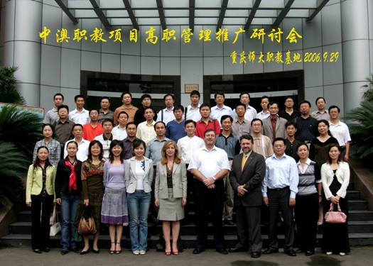 pa视讯官方集团