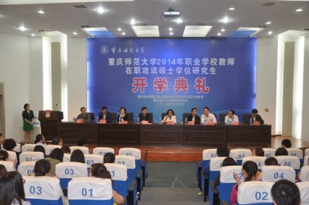 pa视讯官方集团