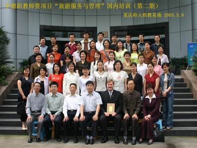 pa视讯官方集团