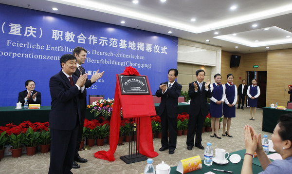 pa视讯官方集团