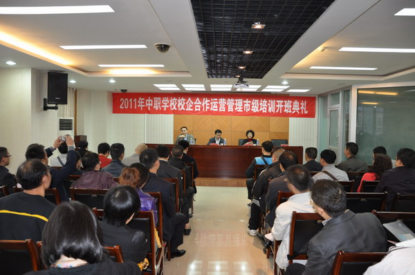 pa视讯官方集团