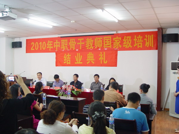 pa视讯官方集团