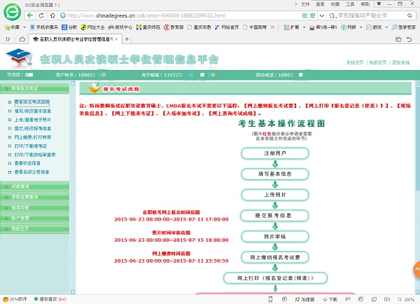 pa视讯官方集团