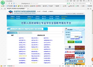 pa视讯官方集团