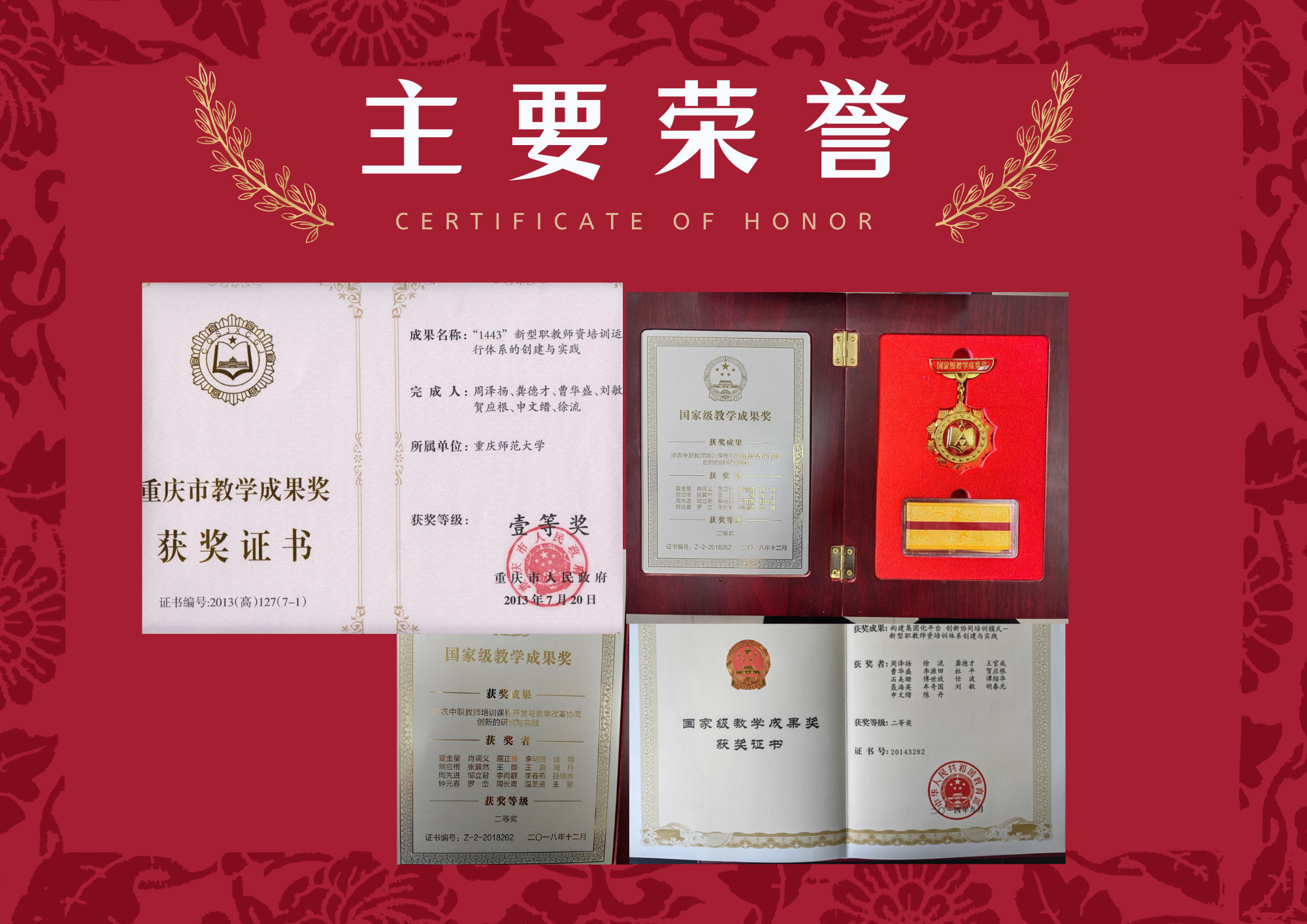 pa视讯官方集团